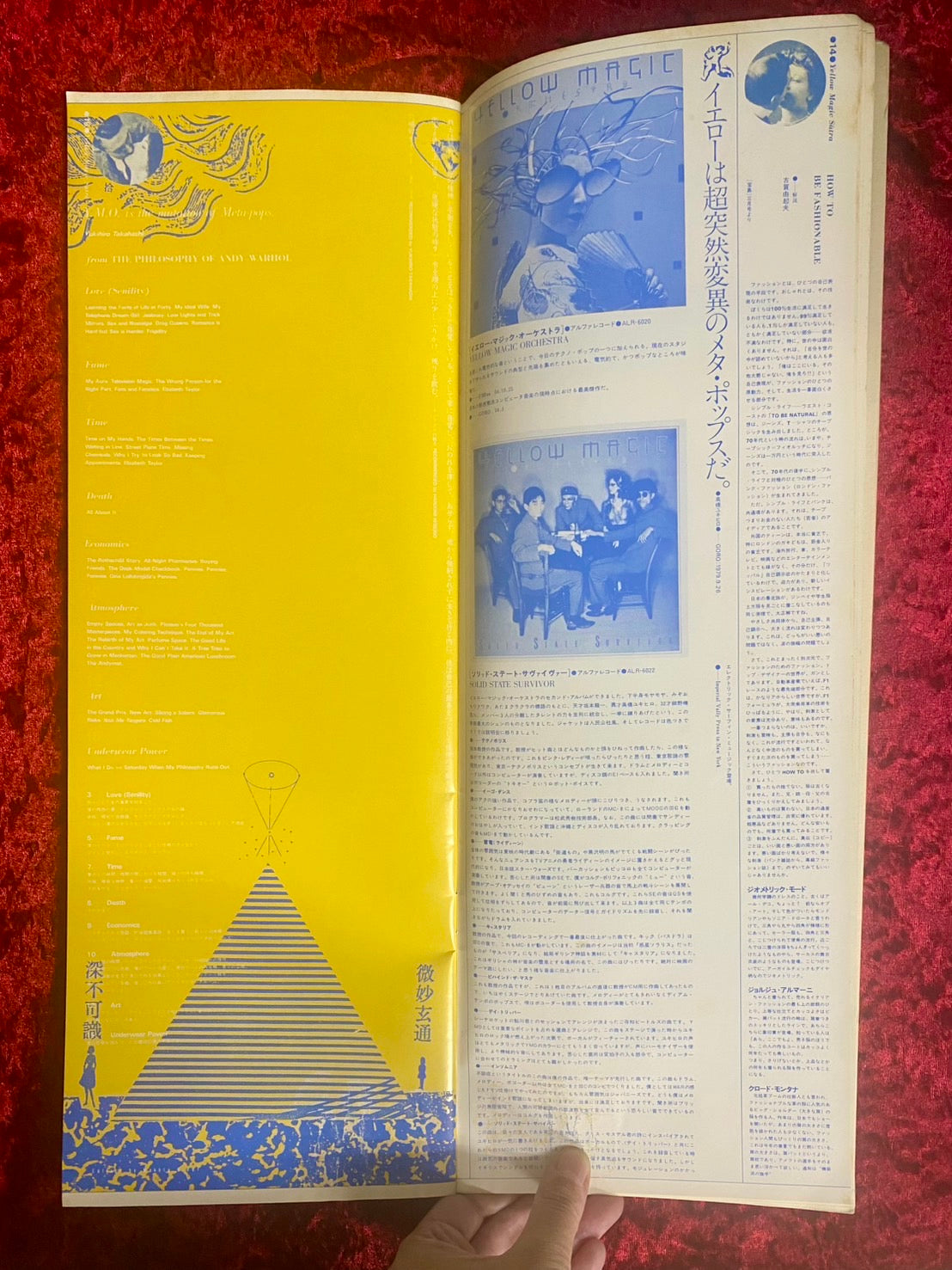 YMO Technopolis 2000-20 sutra　ツアーパンフ イエロー・マジック・オーケストラ