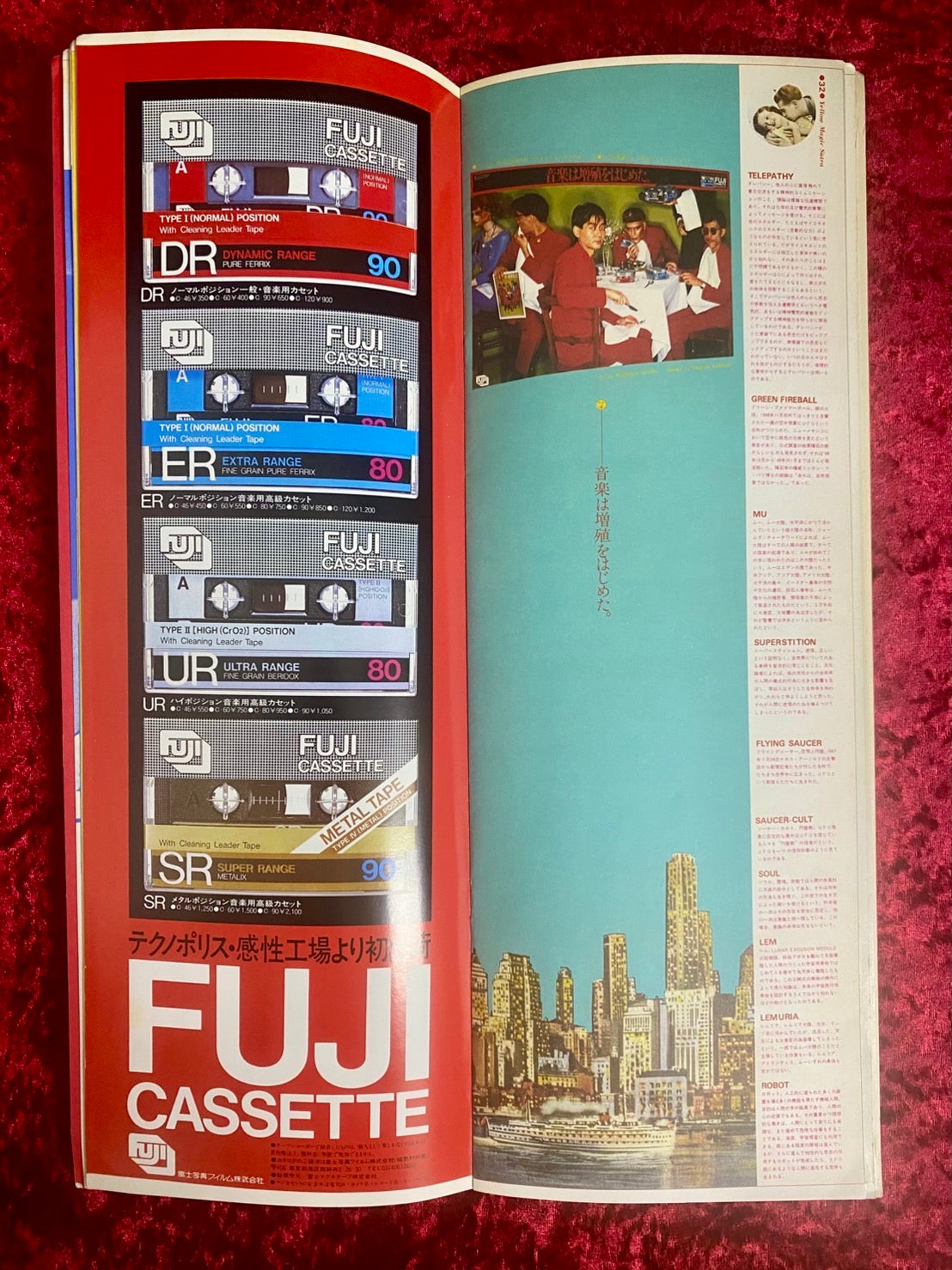 YMO Technopolis 2000-20 sutra　ツアーパンフ イエロー・マジック・オーケストラ