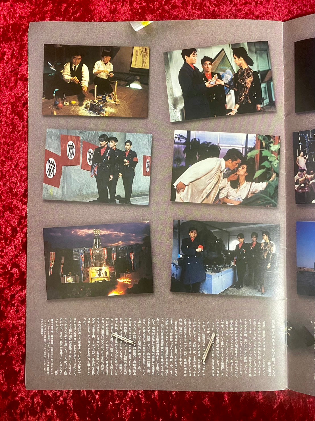 Y.M.O FILM PROPAGANDA　映画パンフレット