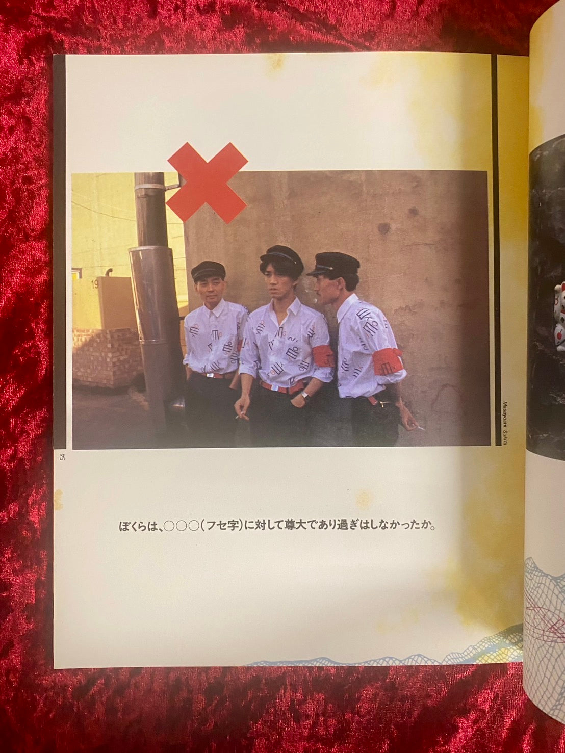 YELLOW MAGIC ORCHESTRA WORLD TOUR '80 FROM TOKIO TO TOKYO