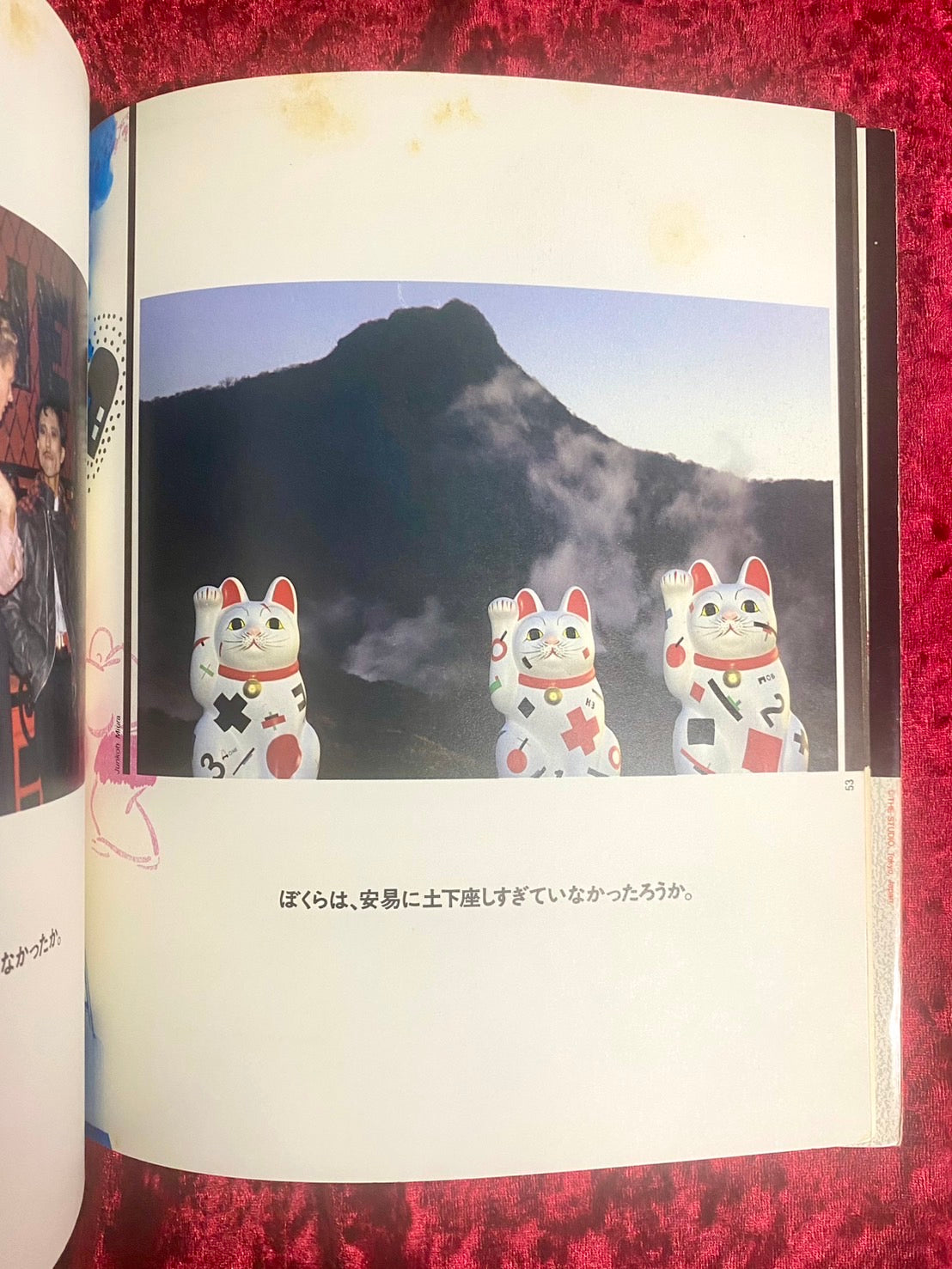 YELLOW MAGIC ORCHESTRA WORLD TOUR '80 FROM TOKIO TO TOKYO（パンフレット）