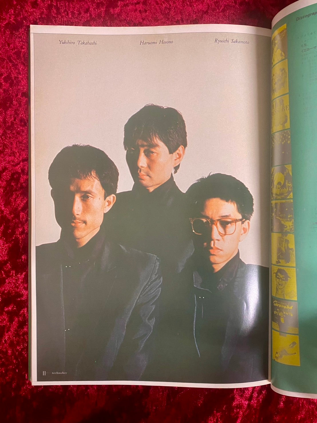 テクノ・ボーイ ゴールデン・カラーアクション – 古書ドリス