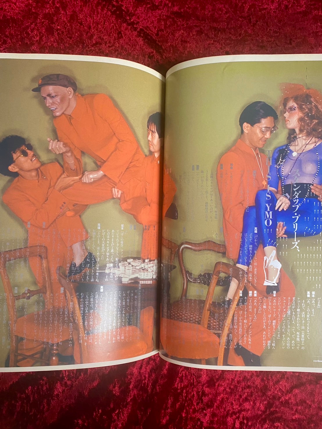 テクノ・ボーイ　ゴールデン・カラーアクション