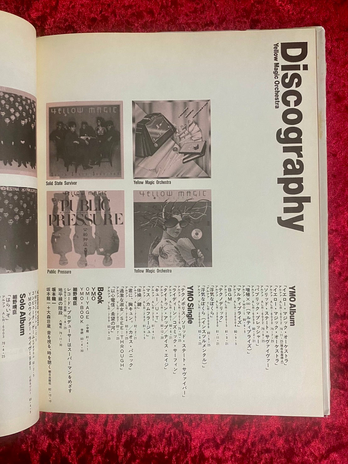 1983 Ymo Japan Tour Chaos パンフレット