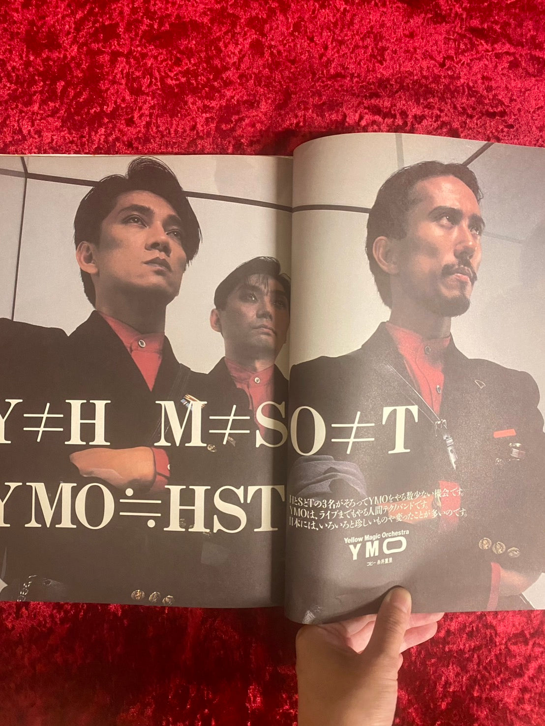1983 Ymo Japan Tour Chaos パンフレット