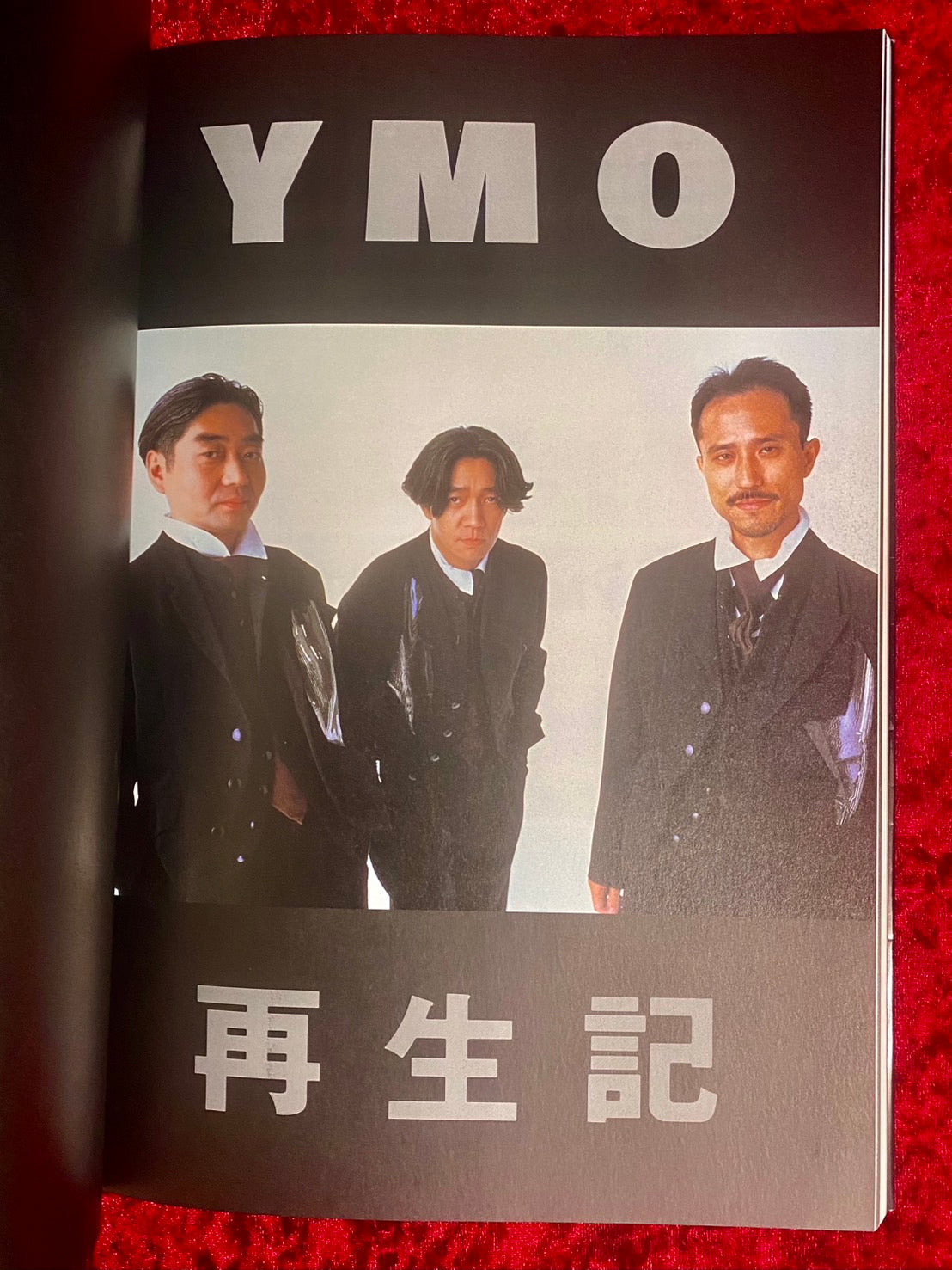 ピリオド : YMO究極ヴィジュアル・データ ピリオド : YMO究極ヴィジュアル・データ – 古書ドリス