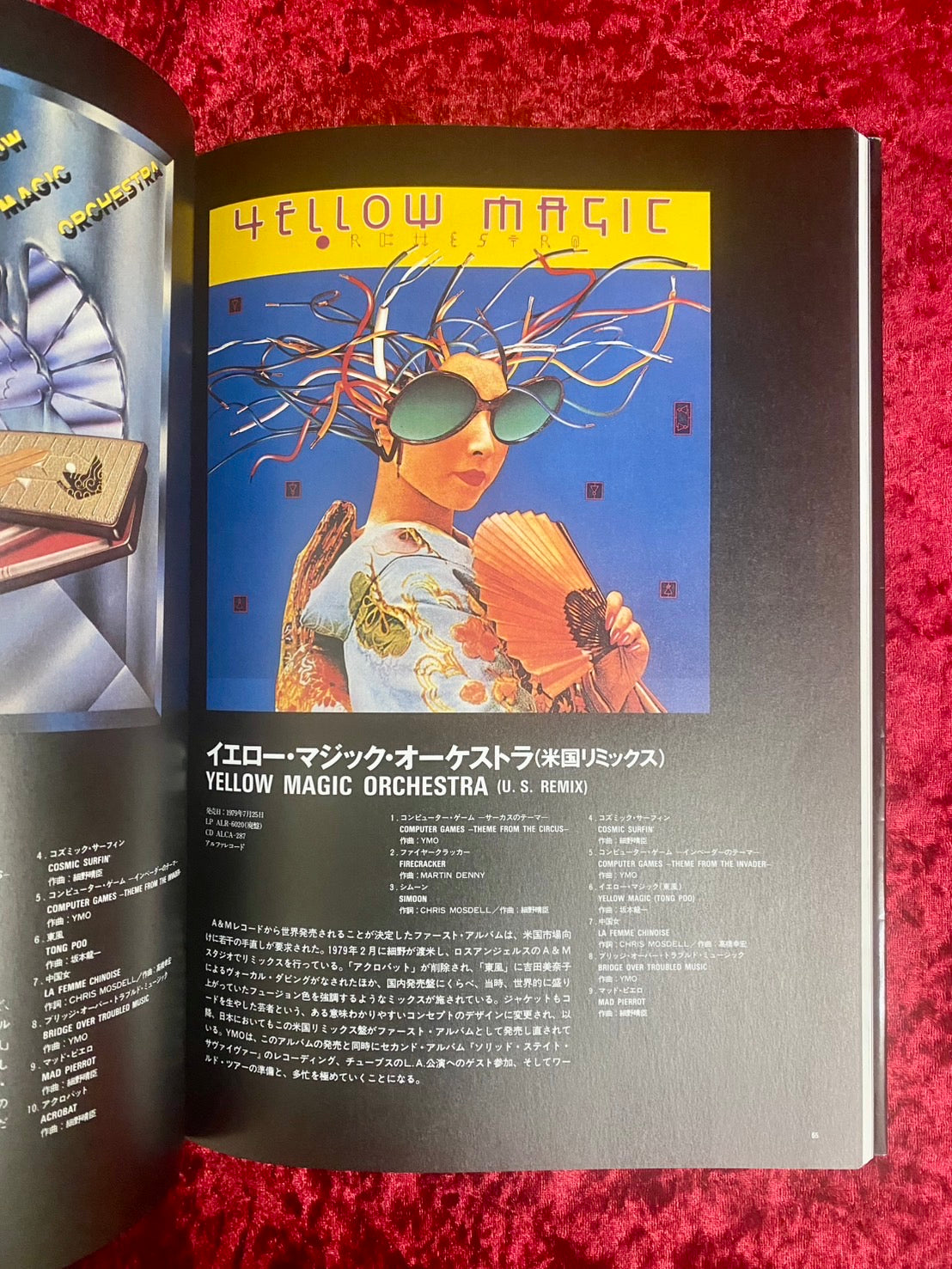 ピリオド : YMO究極ヴィジュアル・データ – 古書ドリス