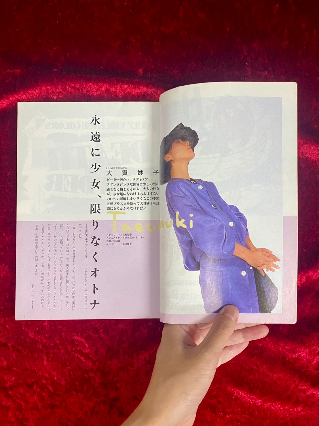 MOGA　1986年5月号（創刊号）・6月号・7月号・8月号・9月号・10月号・11月号　7冊セット 1986年5月・6月・7月・8月・9月・10月・11月