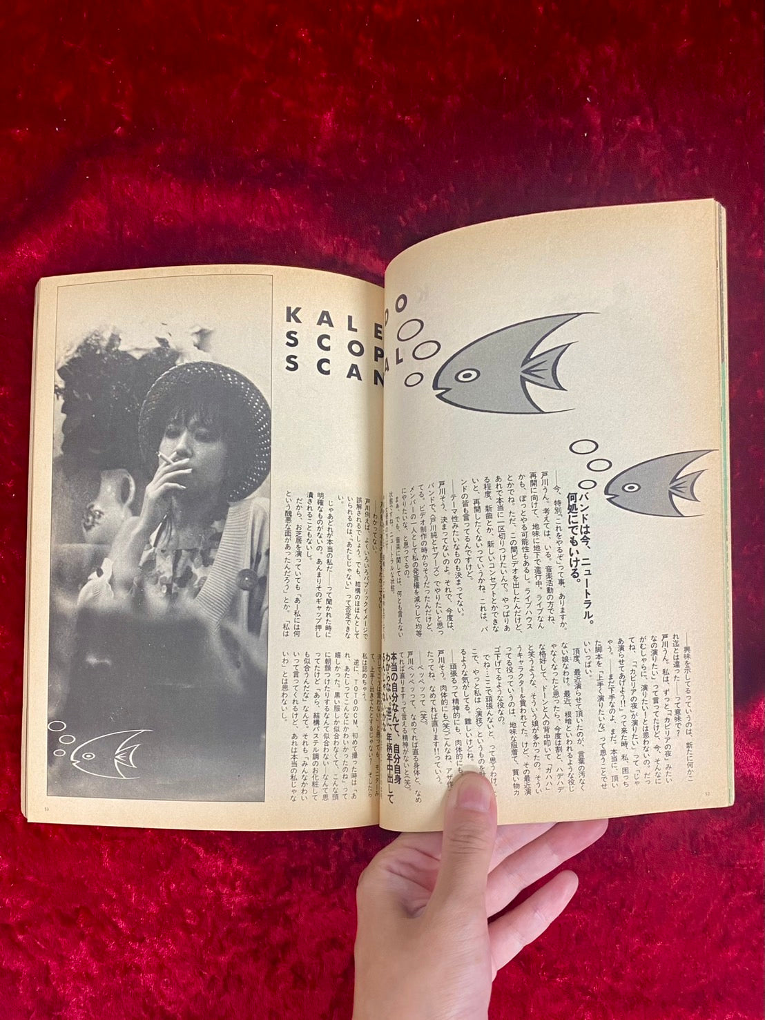 MOGA　1986年5月号（創刊号）・6月号・7月号・8月号・9月号・10月号・11月号　7冊セット 1986年5月・6月・7月・8月・9月・10月・11月