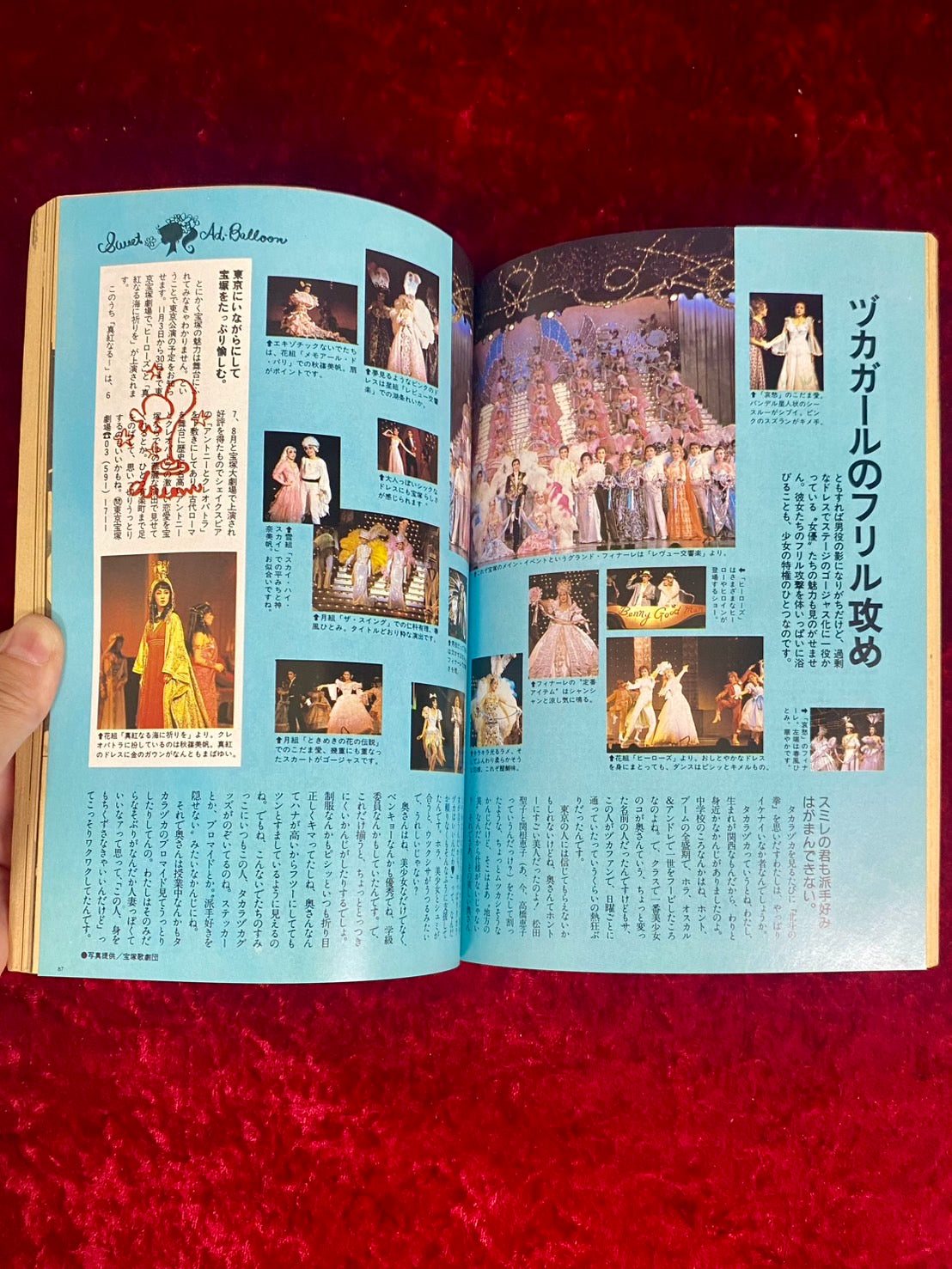 MOGA　1986年5月号（創刊号）・6月号・7月号・8月号・9月号・10月号・11月号　7冊セット 1986年5月・6月・7月・8月・9月・10月・11月