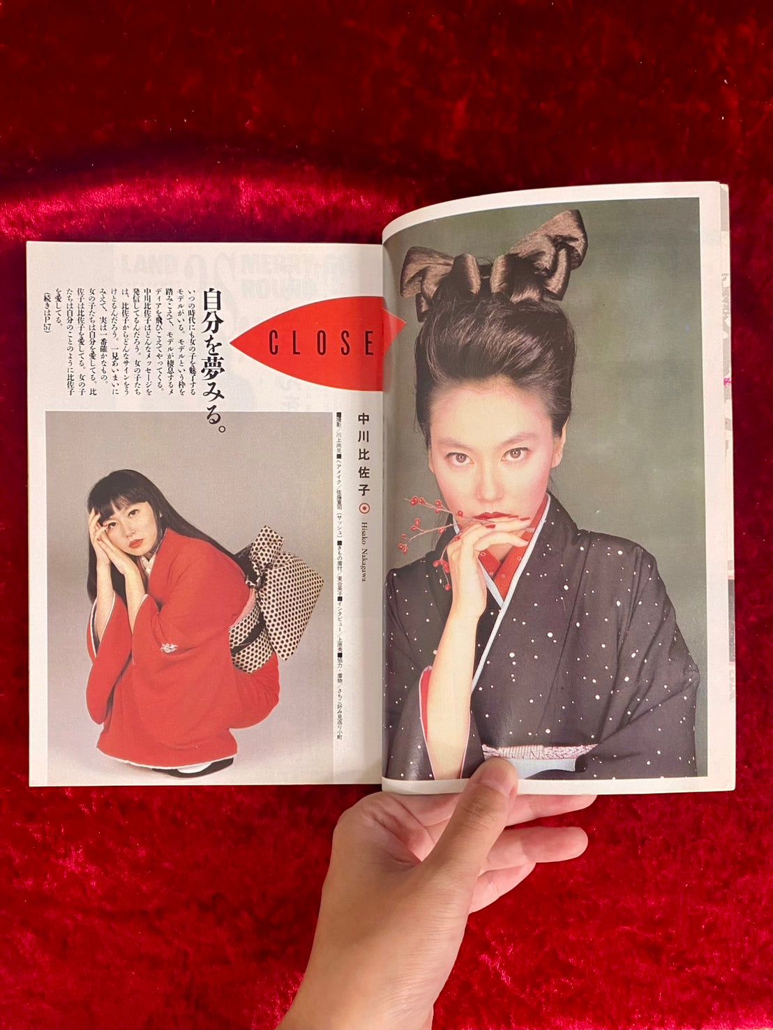 MOGA　1986年5月号（創刊号）・6月号・7月号・8月号・9月号・10月号・11月号　7冊セット 1986年5月・6月・7月・8月・9月・10月・11月