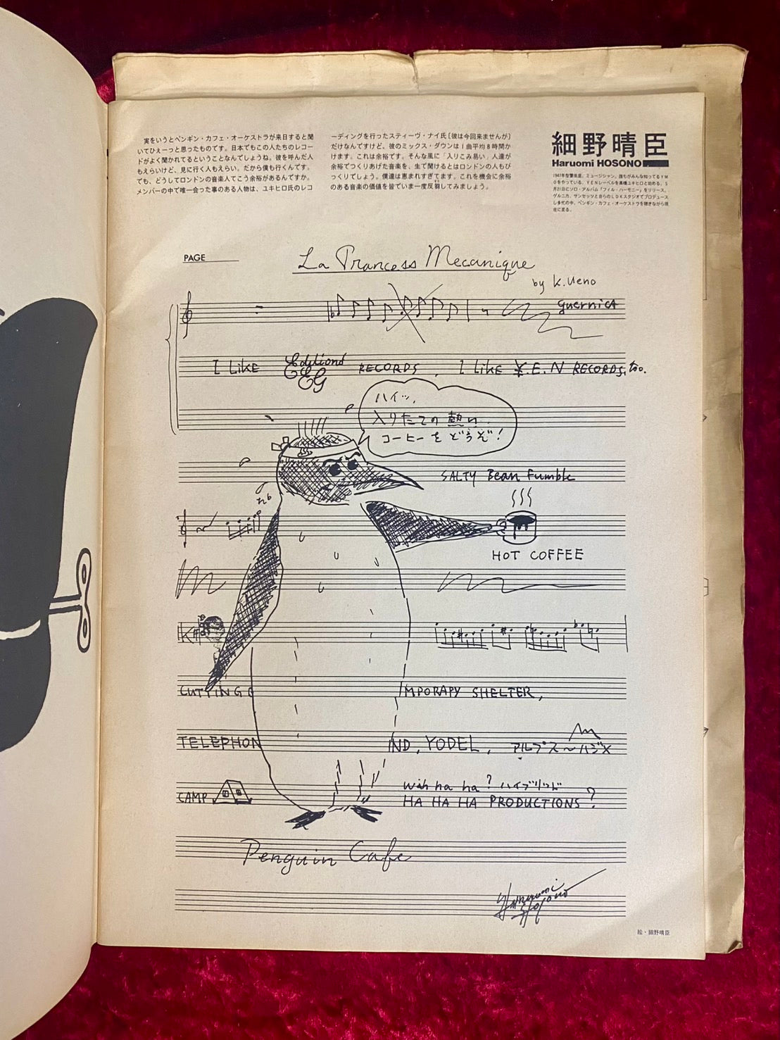 【ツアーパンフ】　ペンギン・カフェ・オーケストラ　Penguin Cafe Orchestra