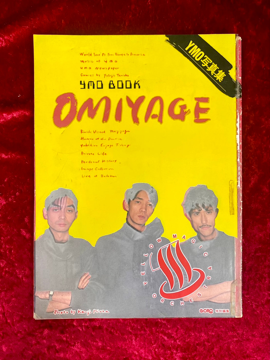 YMO Book: Omiyage　イエロー・マジック・オーケストラ 写真集