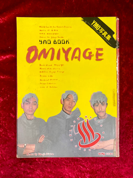 YMO Book: Omiyage　イエロー・マジック・オーケストラ 写真集