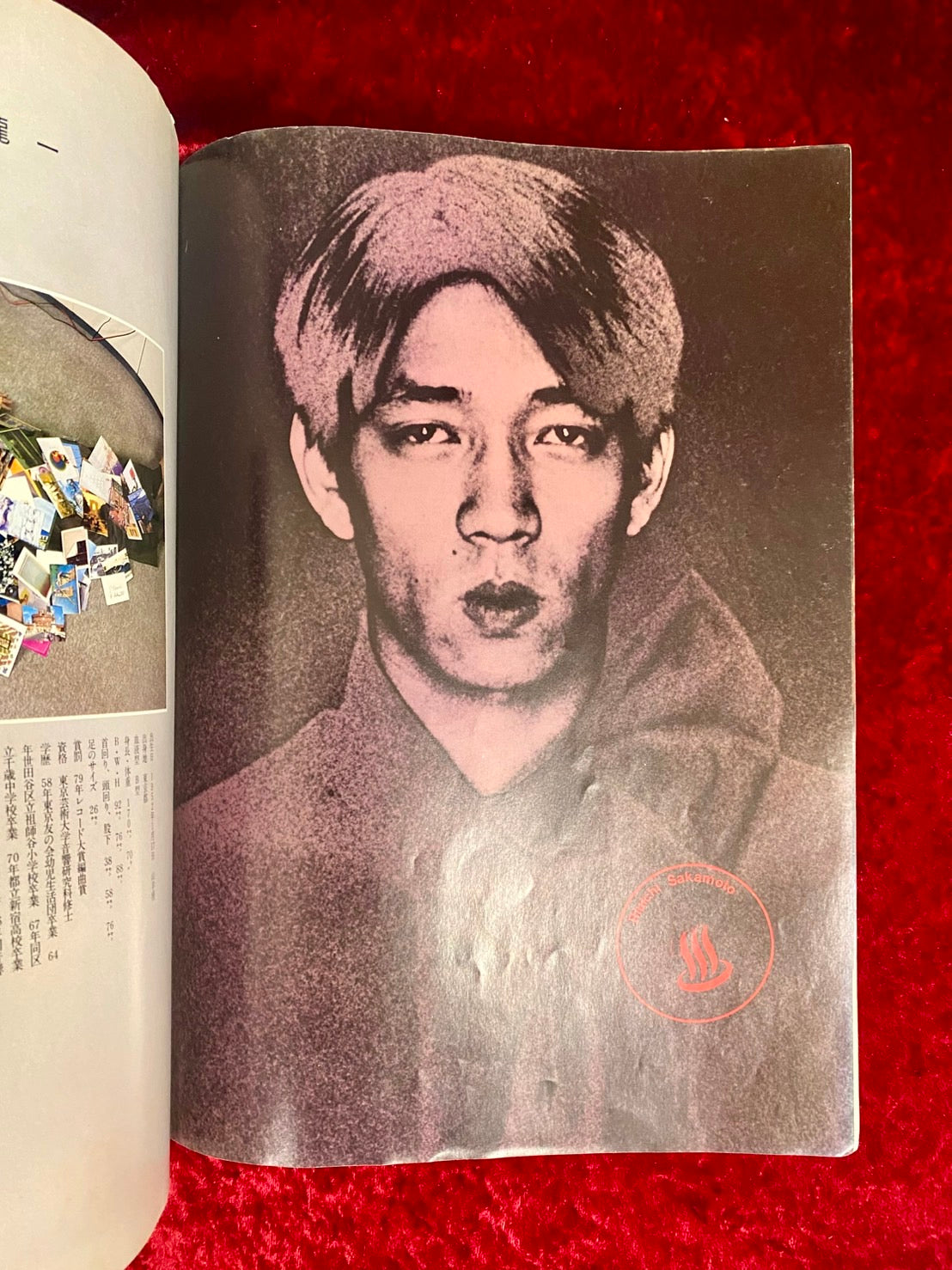 YMO Book: Omiyage　イエロー・マジック・オーケストラ 写真集