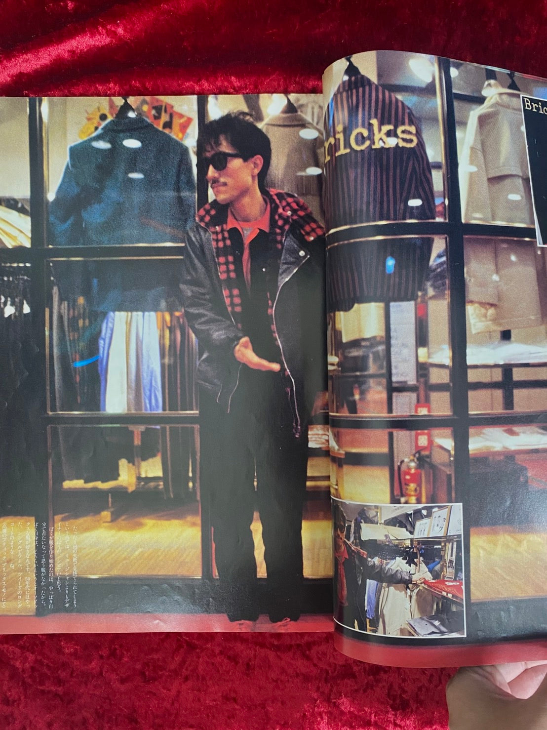 YMO Book: Omiyage　イエロー・マジック・オーケストラ 写真集