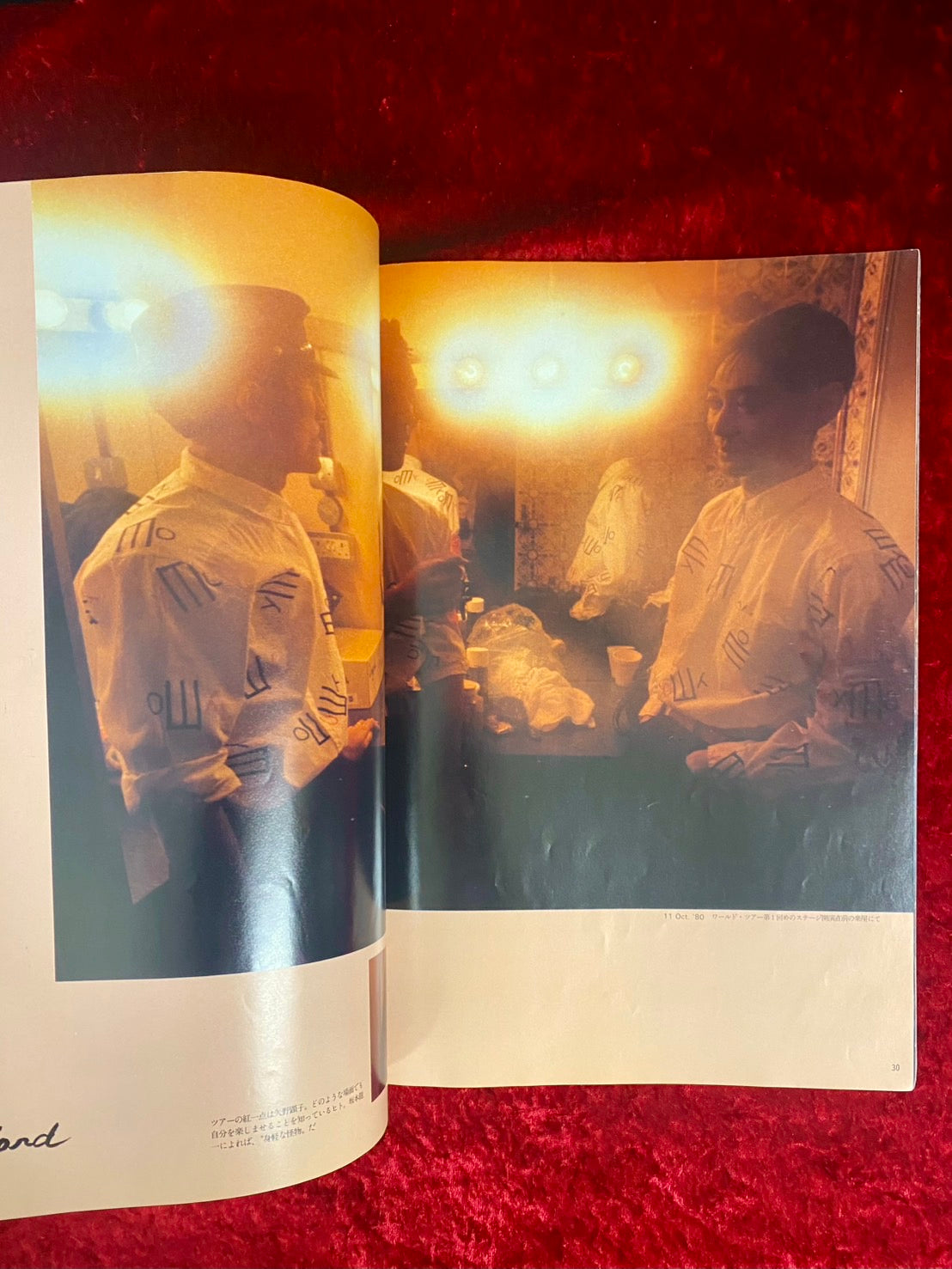 YMO Book: Omiyage　イエロー・マジック・オーケストラ 写真集