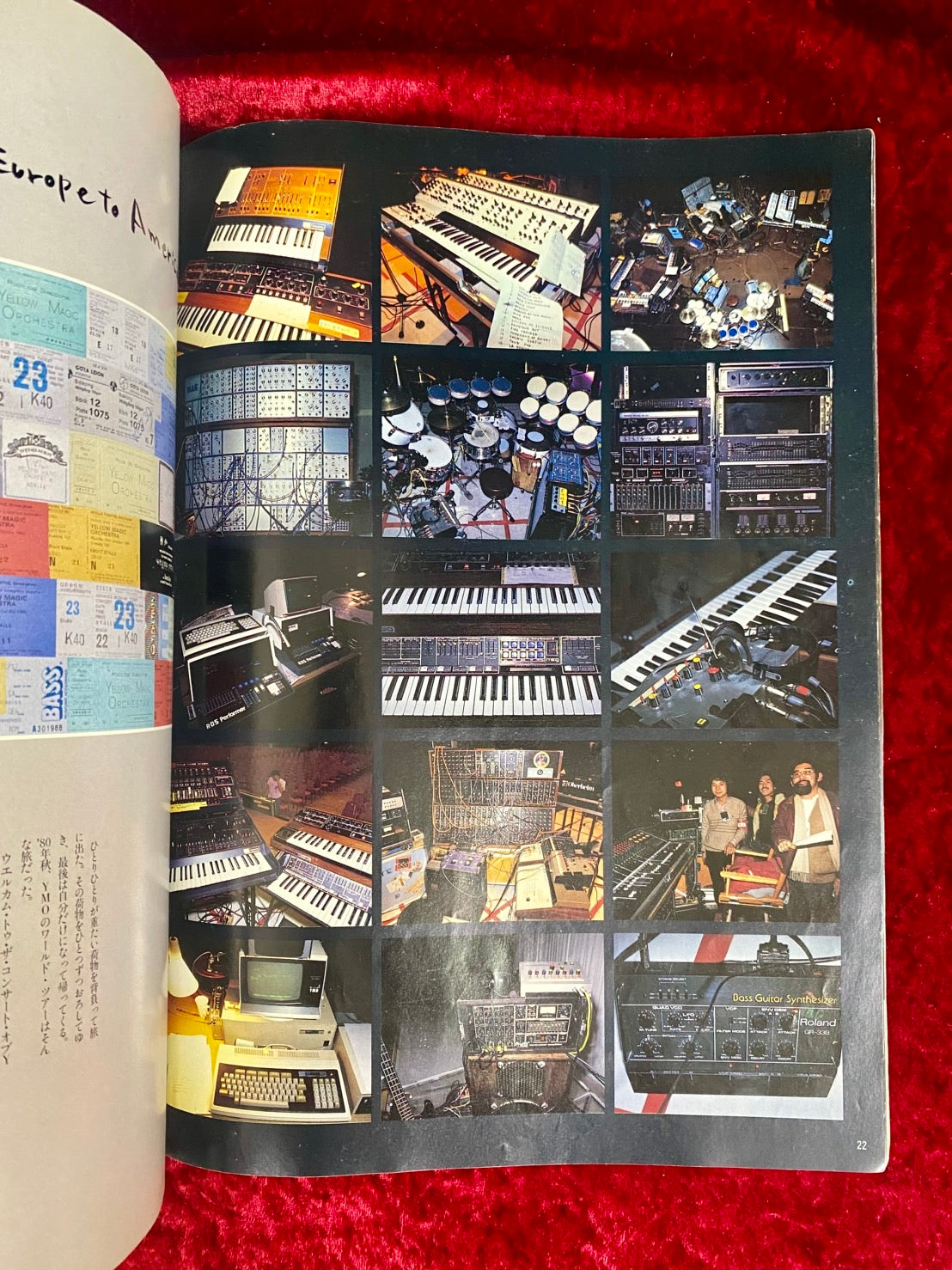YMO Book: Omiyage　イエロー・マジック・オーケストラ 写真集