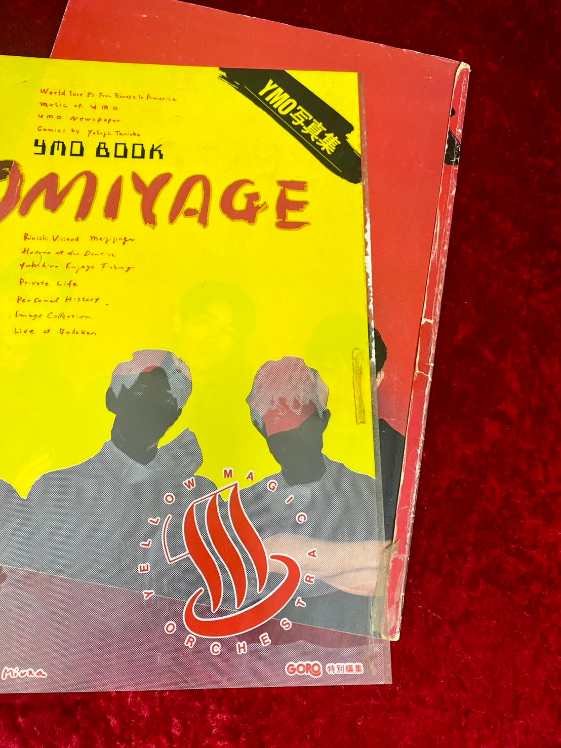 YMO Book: Omiyage　イエロー・マジック・オーケストラ 写真集