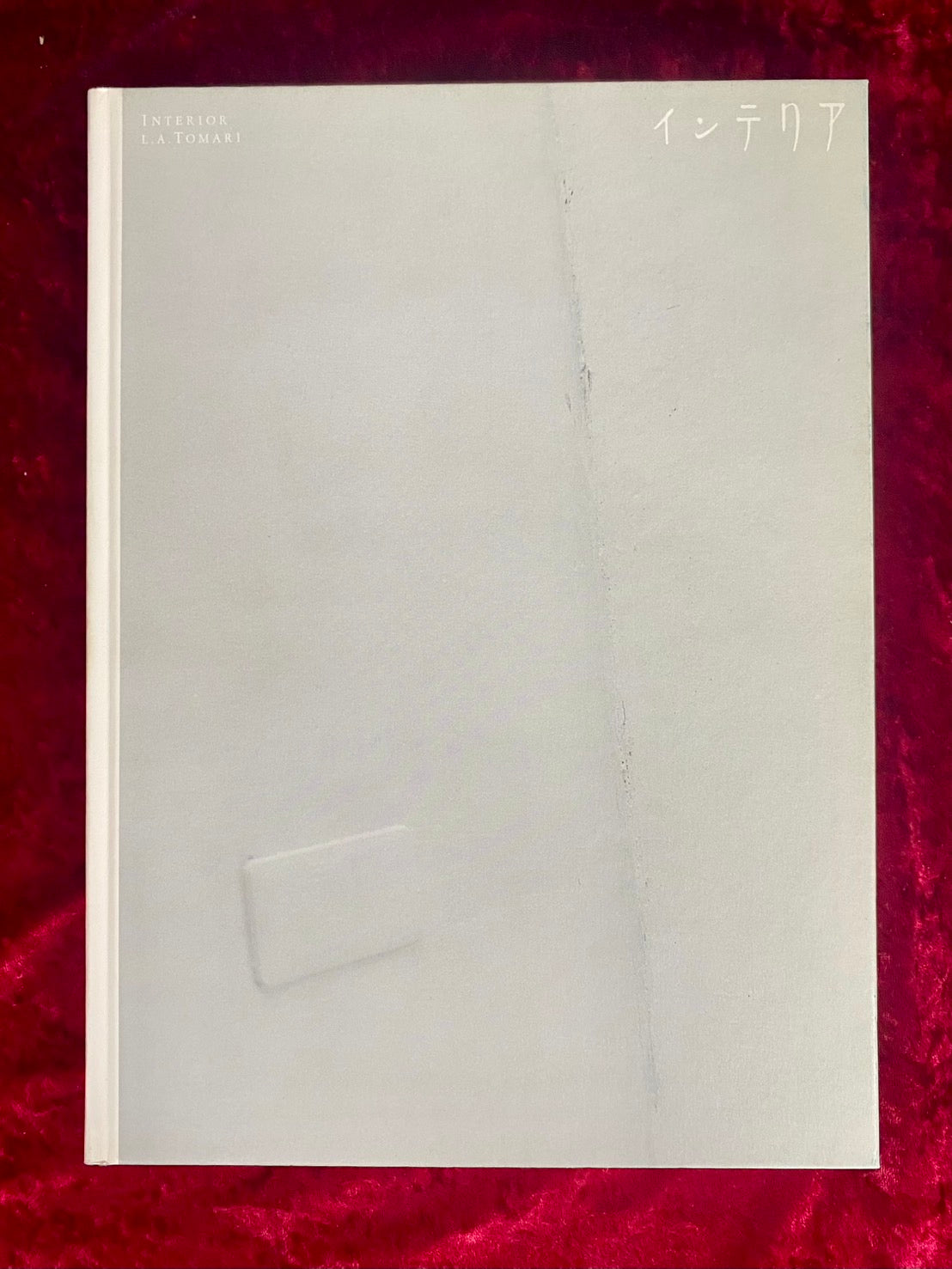 インテリア　泊昭雄　写真集