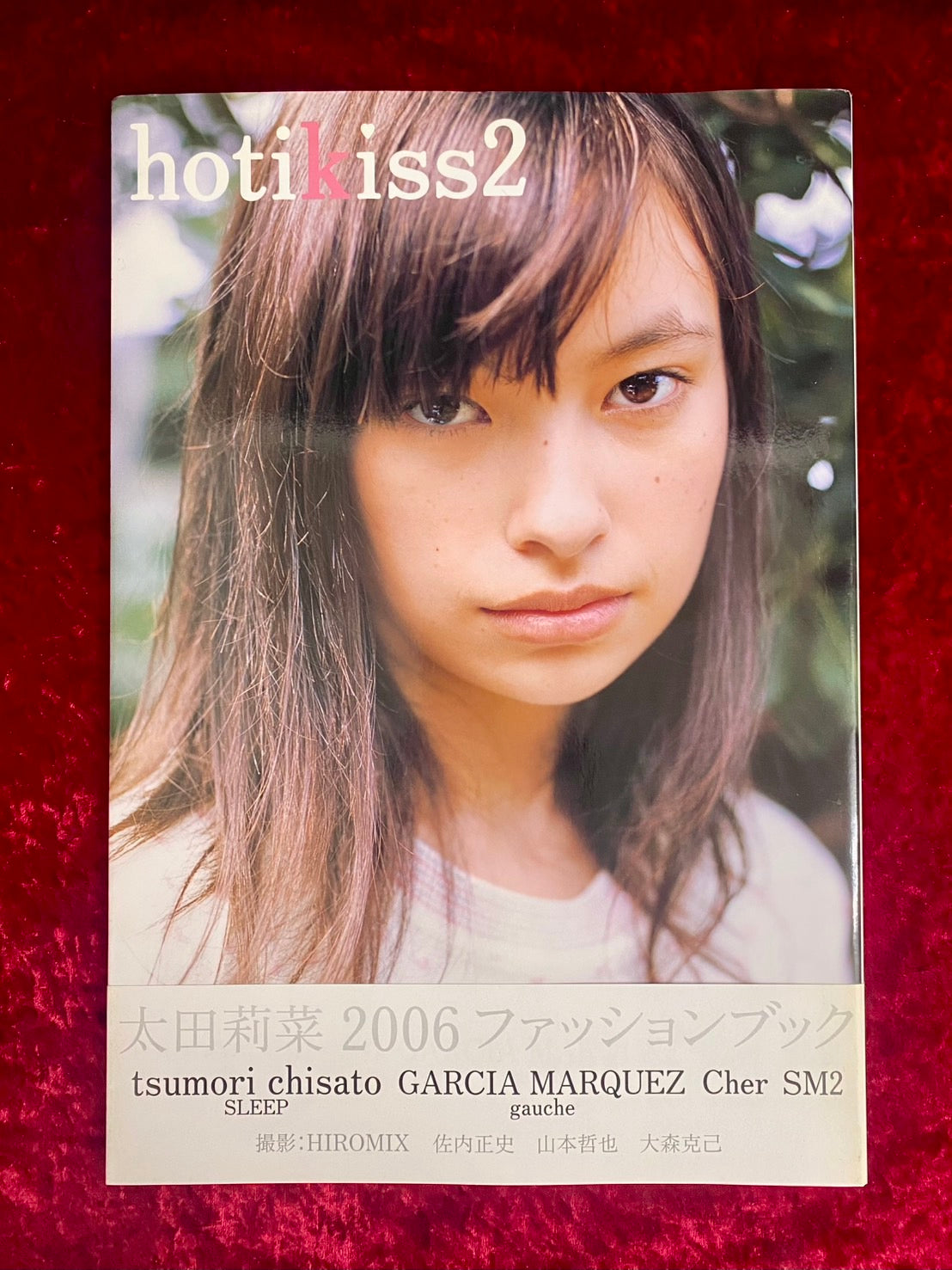 hotikiss2 太田莉菜 2006 ファッションブック