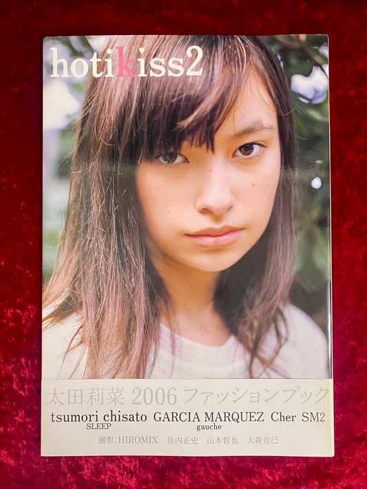 hotikiss2 太田莉菜 2006 ファッションブック