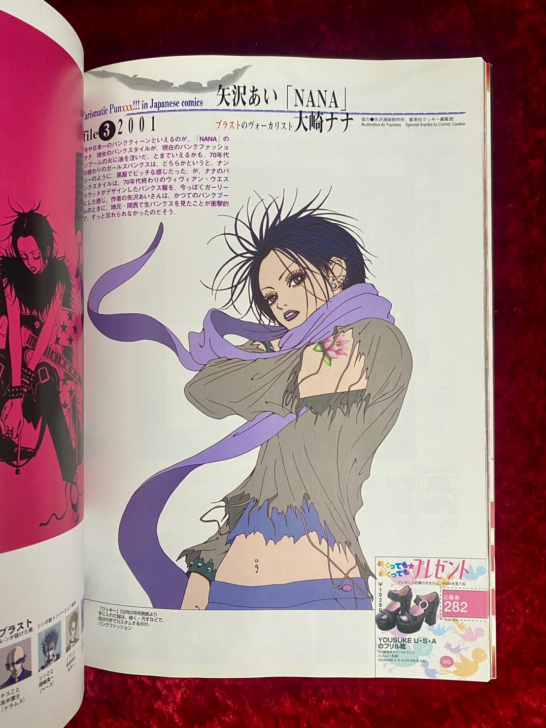 KERA マニアックス　vol.2