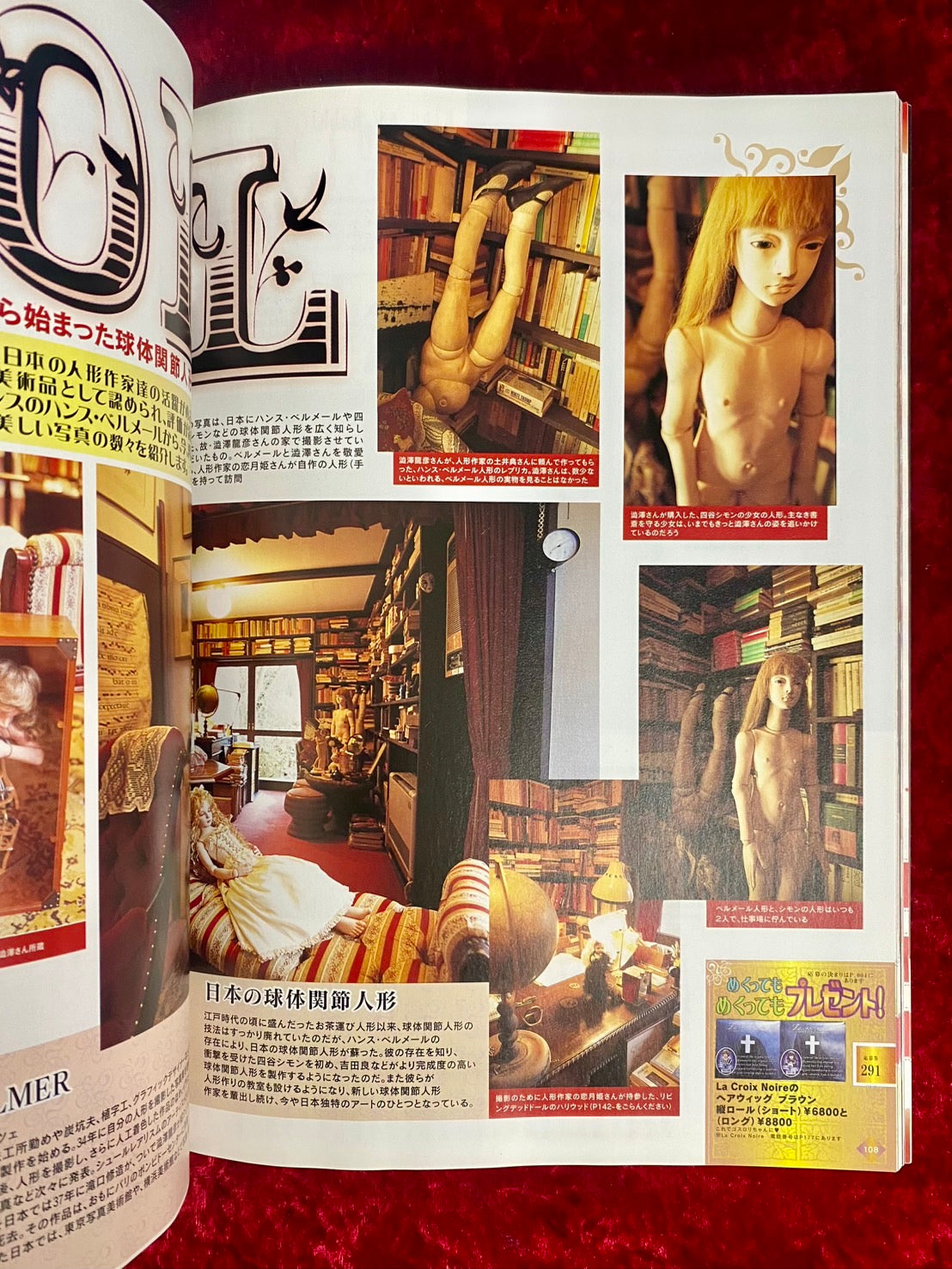 KERA マニアックス　vol.2