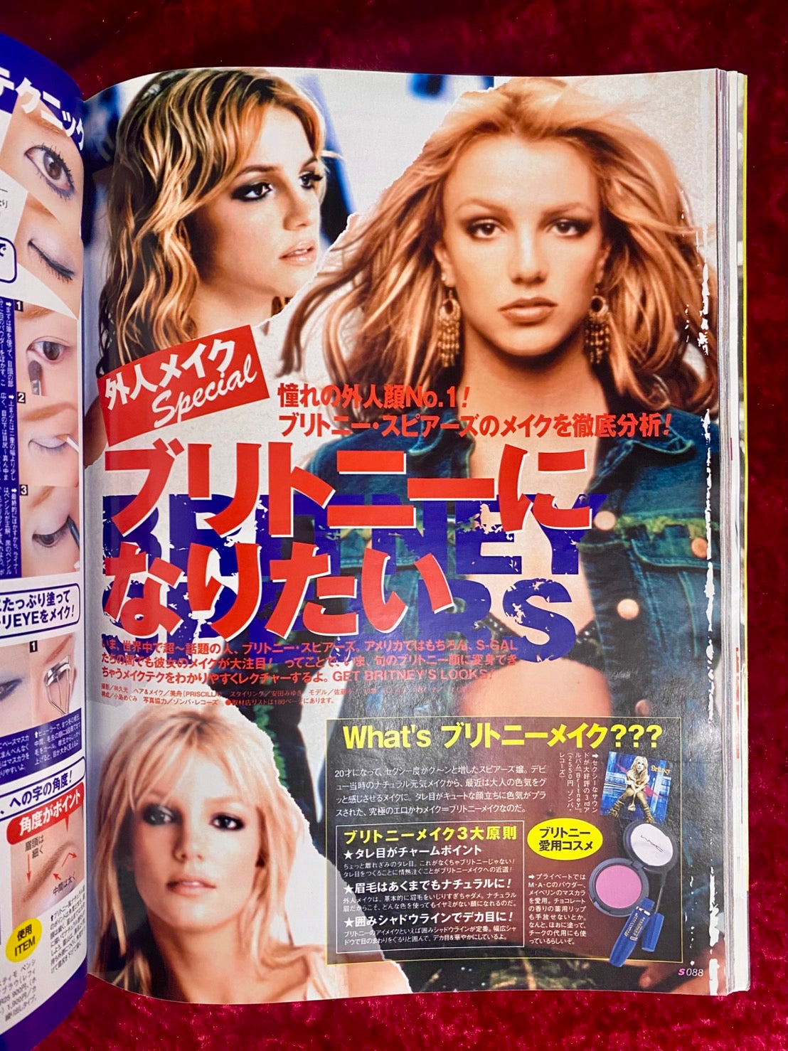 S-Cawaii! 2002年5月号