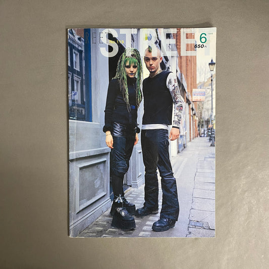 STREET　1999年6月号 No.119