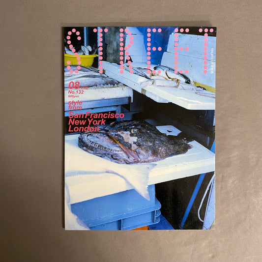 STREET　2002年8月号 No.132