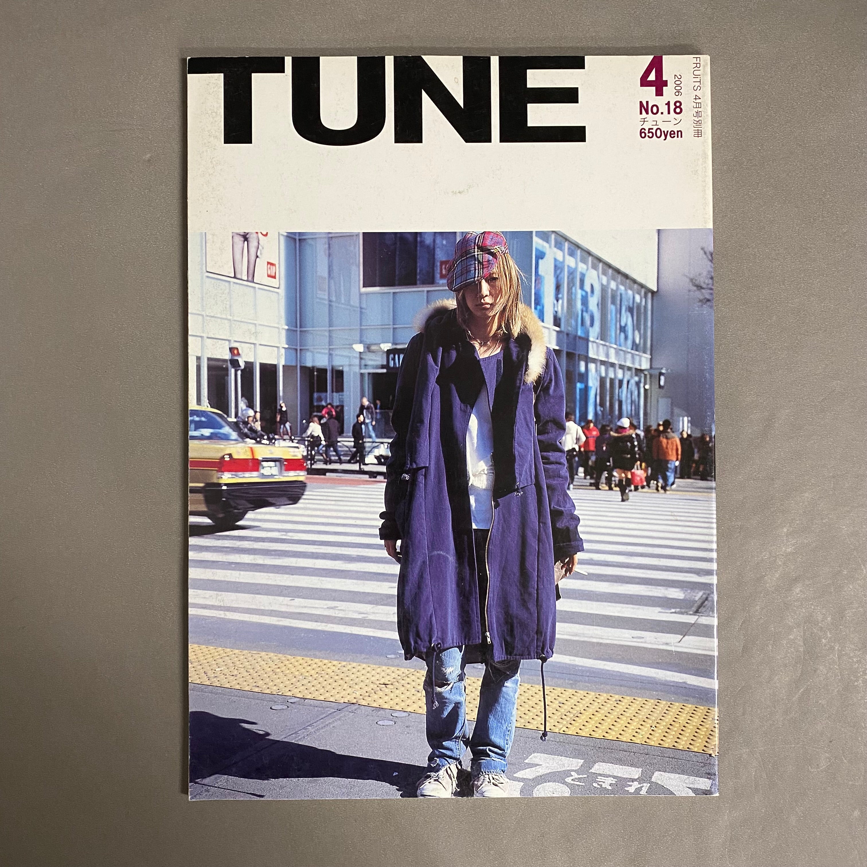 TUNE 2006年4月NO.18 – 古書ドリス
