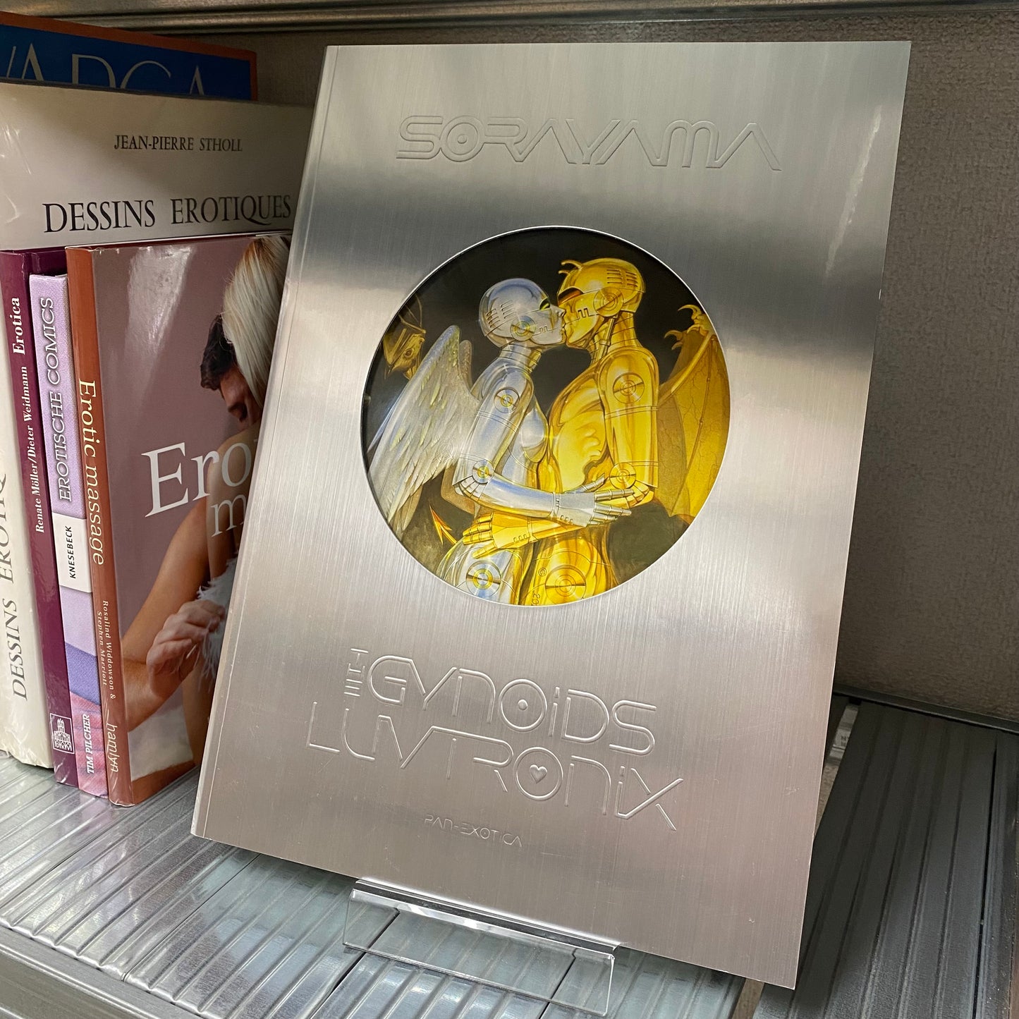 空山基『ガイノイド ラヴトロニクス』