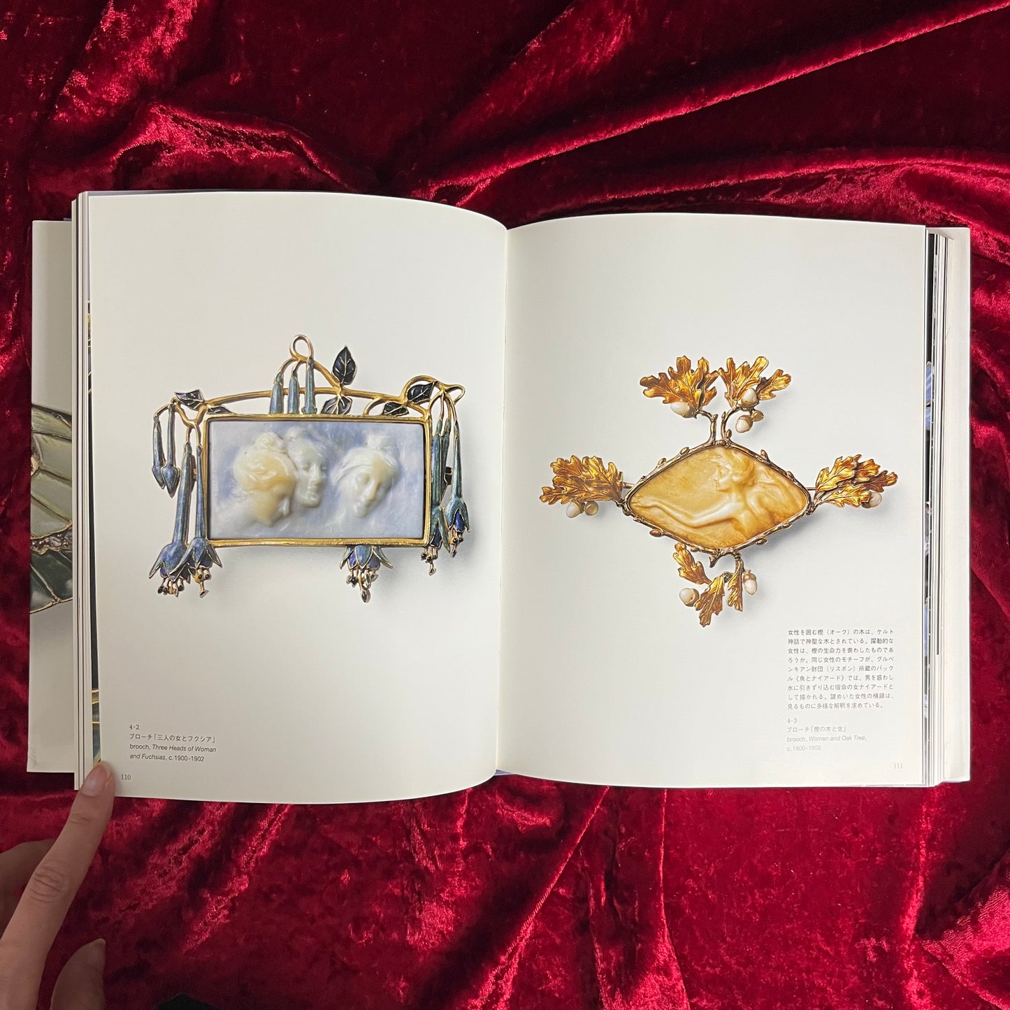 箱根ラリック美術館コレクション選　