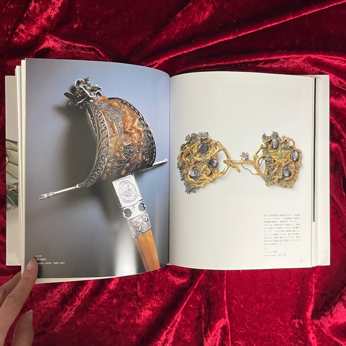 箱根ラリック美術館コレクション選　