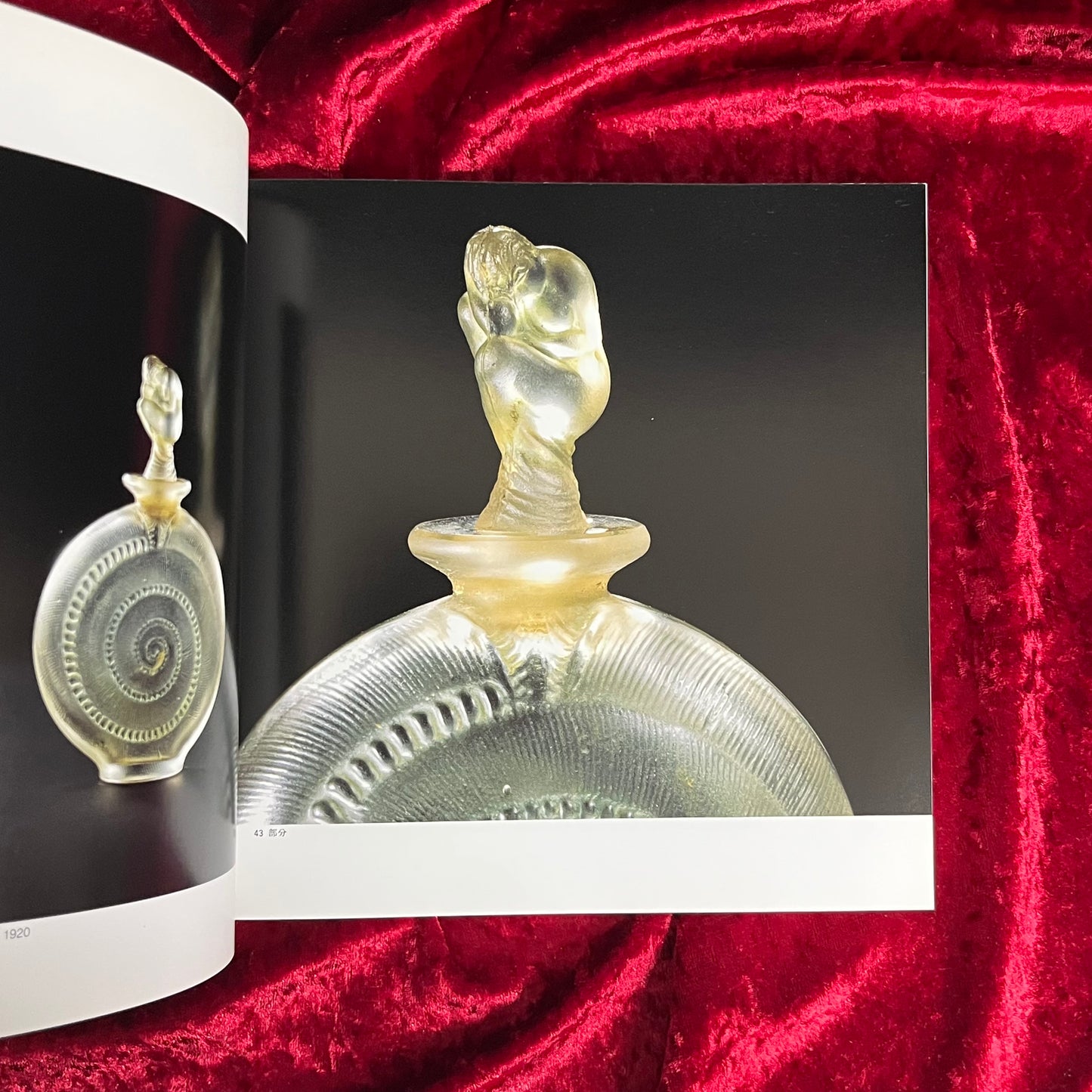 ルネ・ラリックの香水瓶展 : 光と香りの芸術