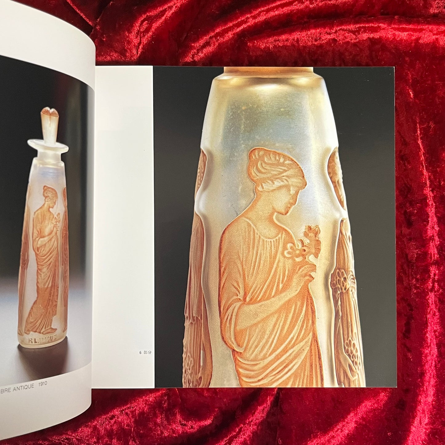 ルネ・ラリックの香水瓶展 : 光と香りの芸術