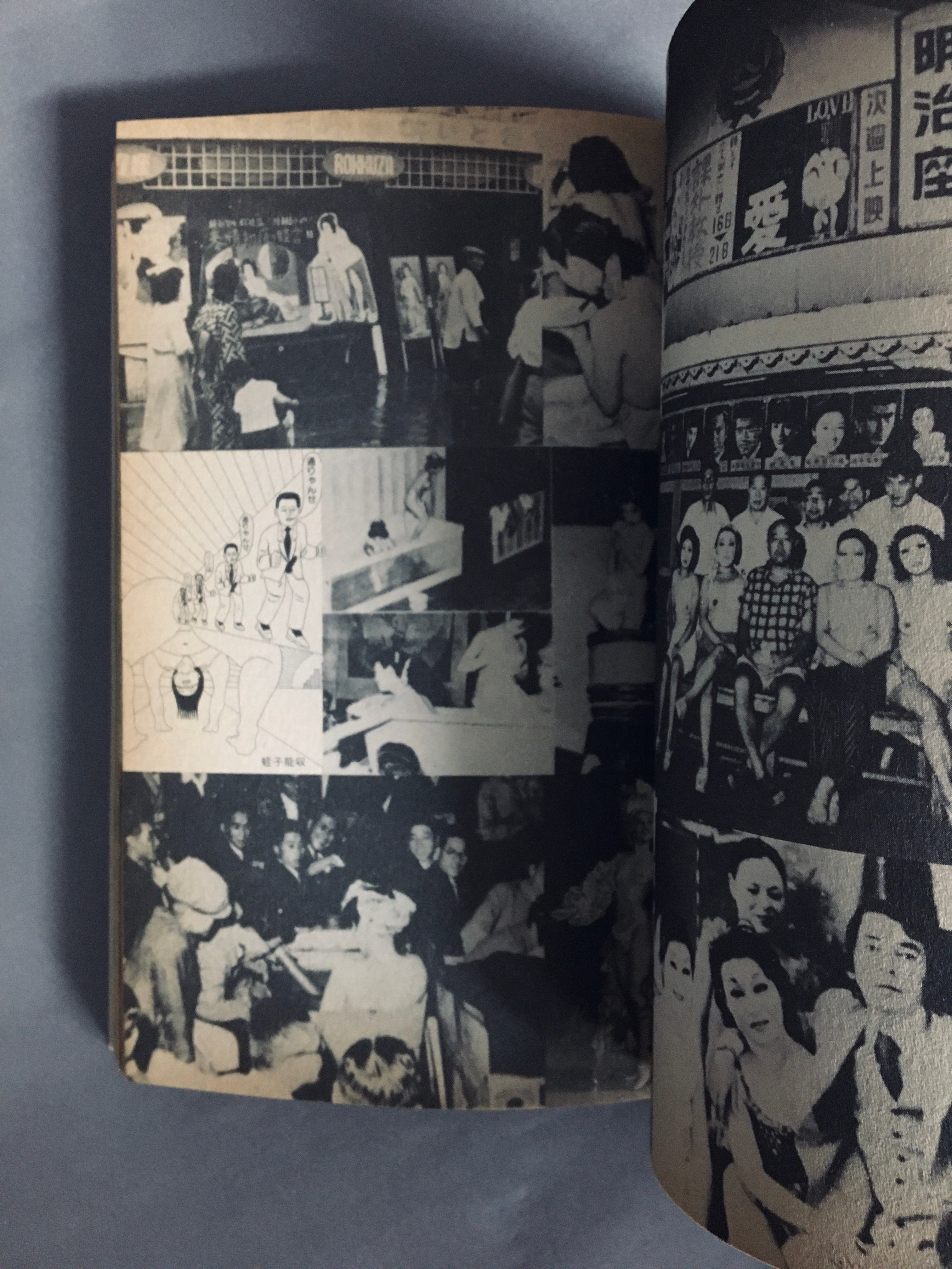 桃色百貨店 企画：空山基 – 古書ドリス